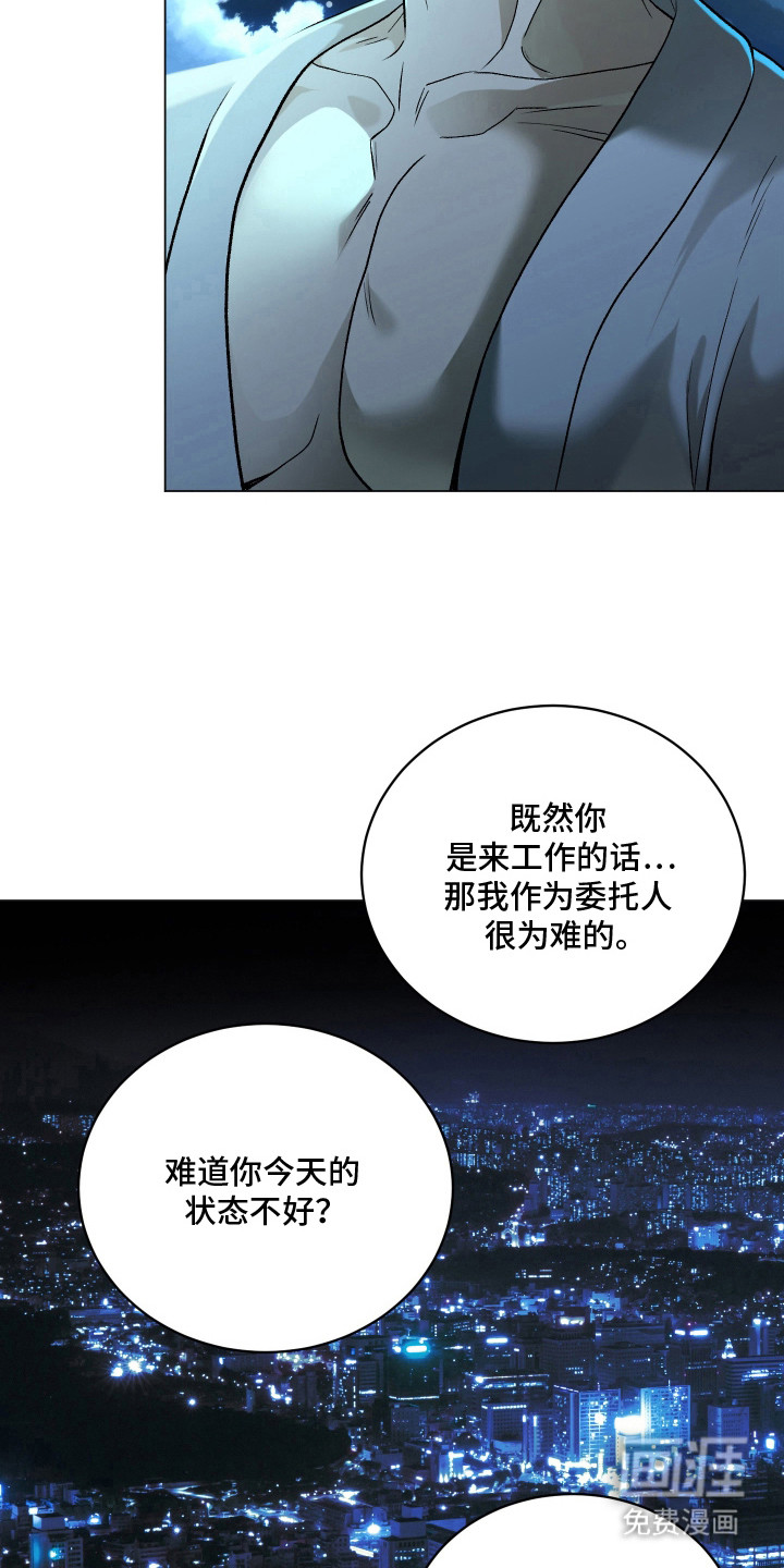 第7话22