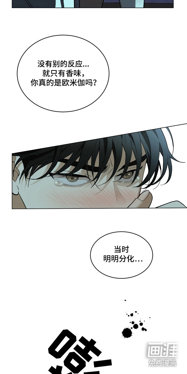 第7话15