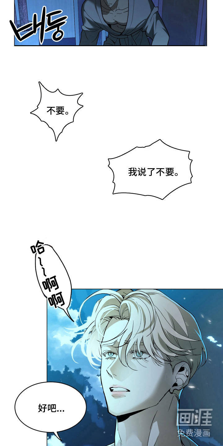 第7话21