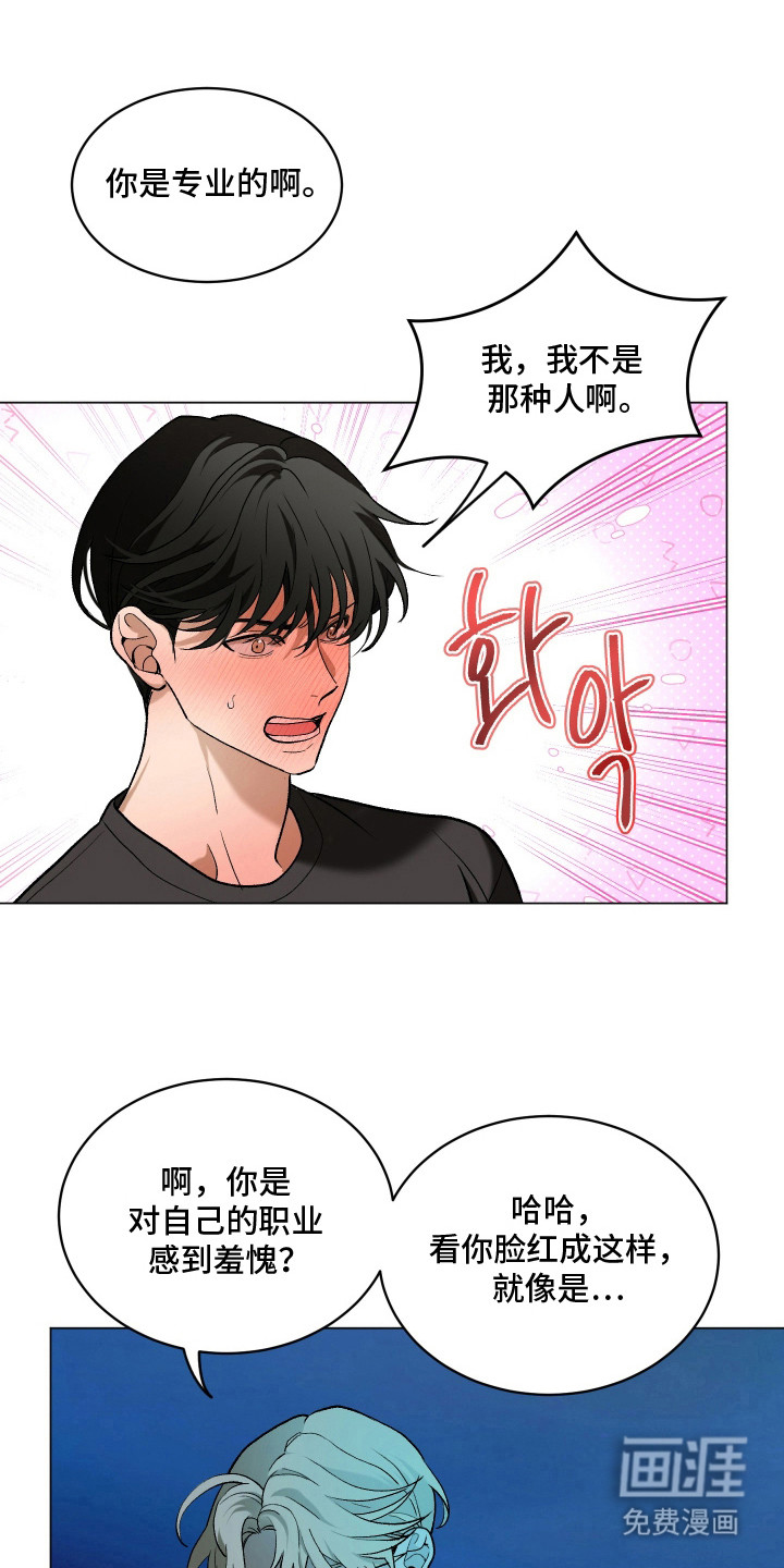 第7话24