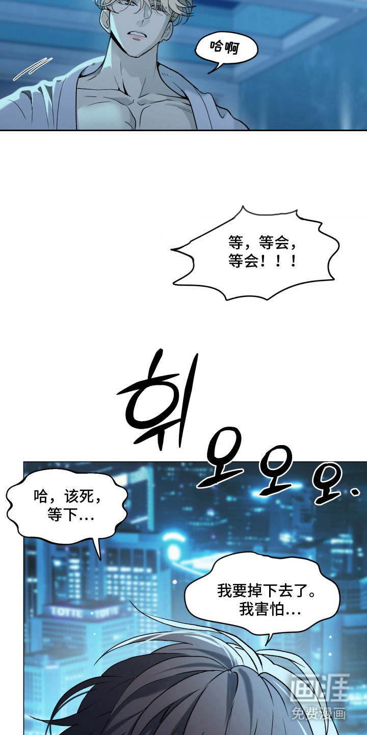 第7话8