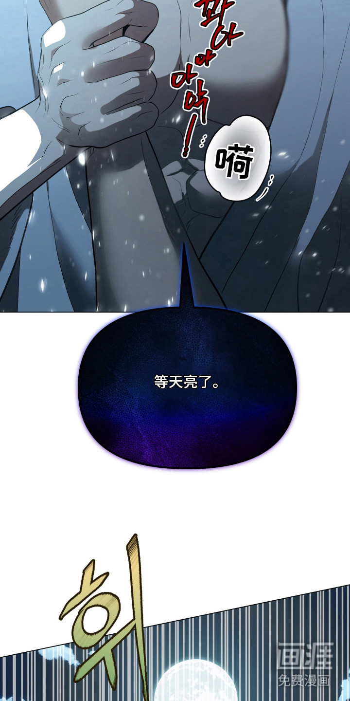第7话3