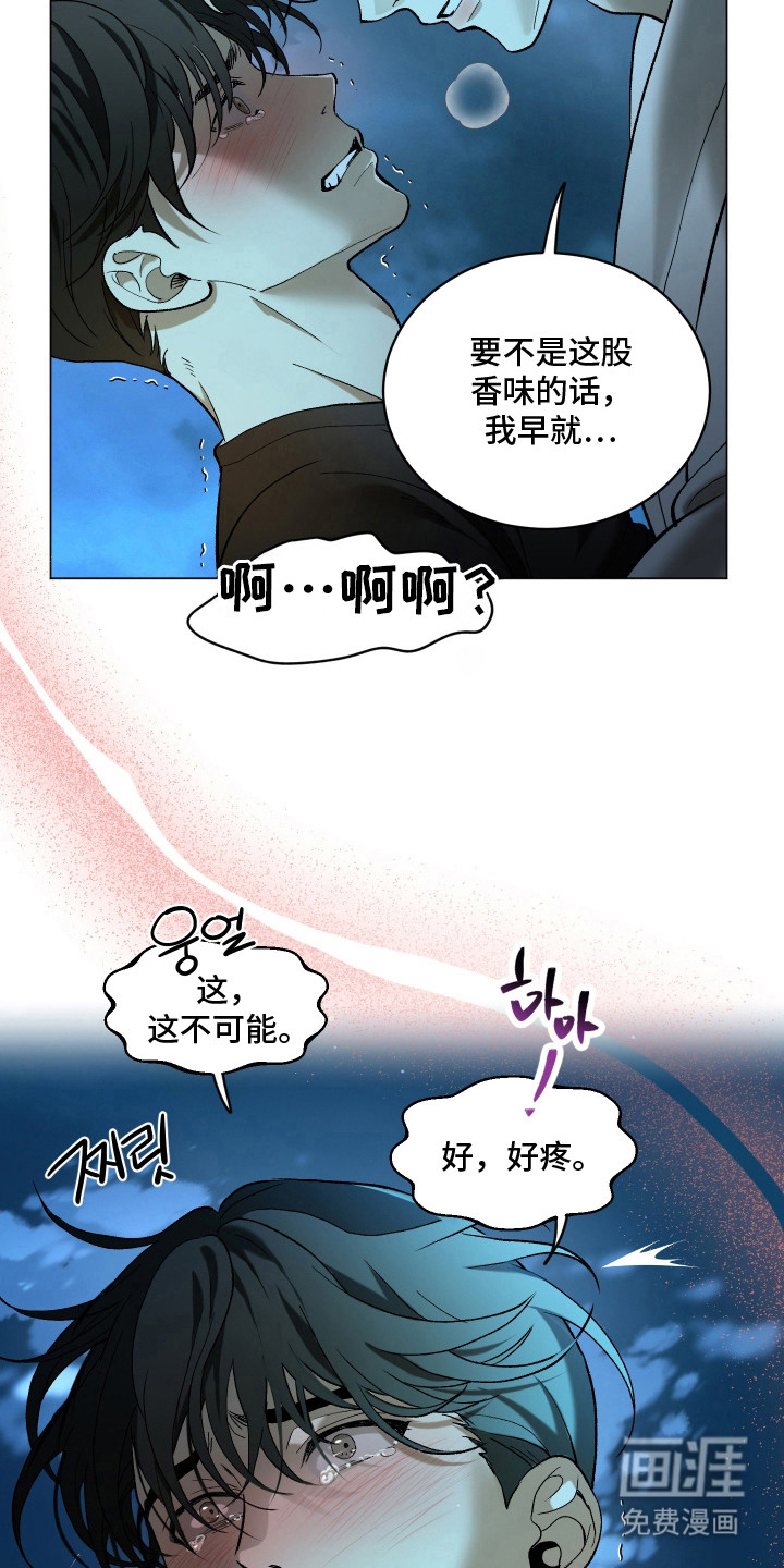 第7话11