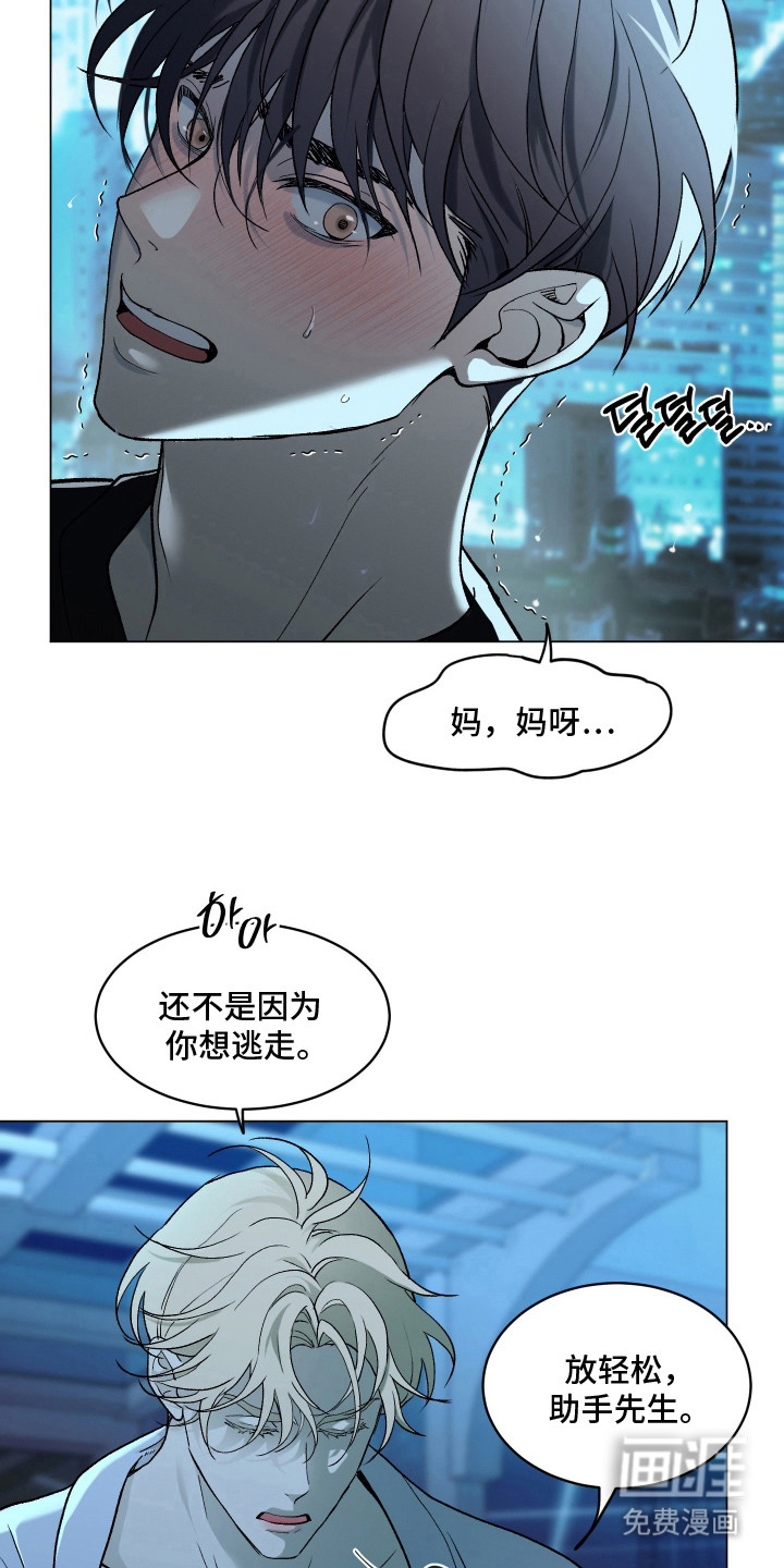 第7话9