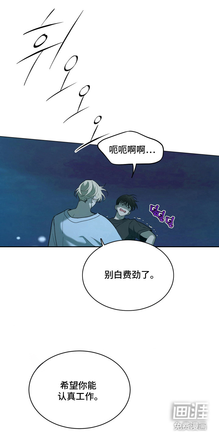 第7话6
