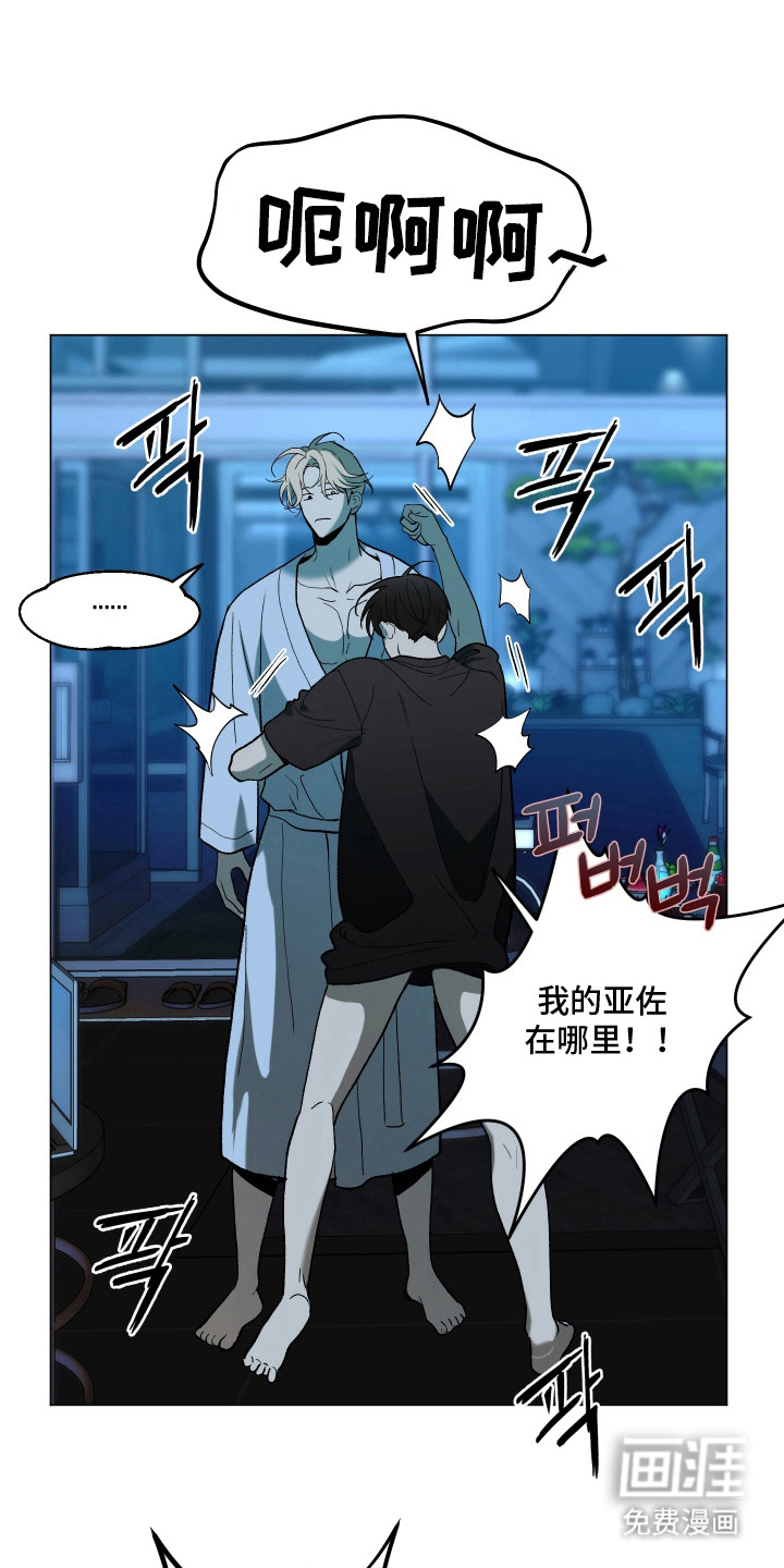 第7话0
