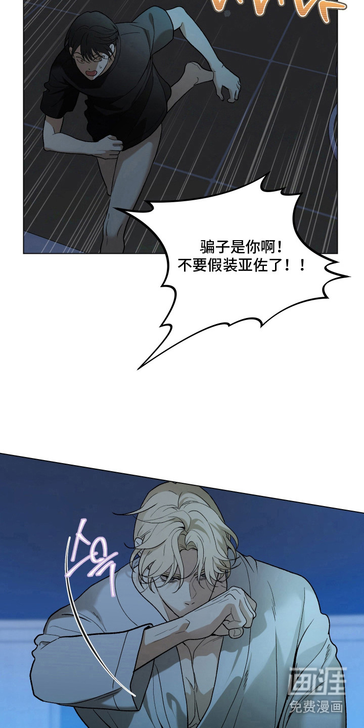 第7话17