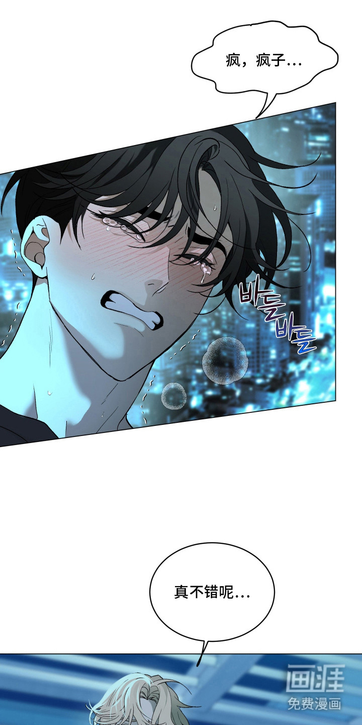第7话7
