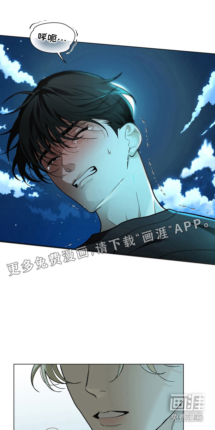 第7话13