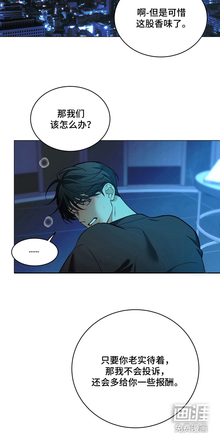 第7话23