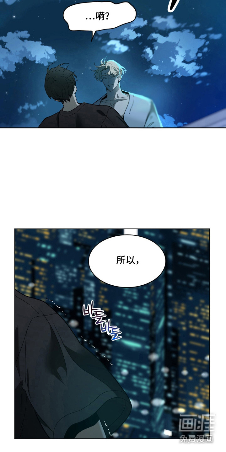 第7话5