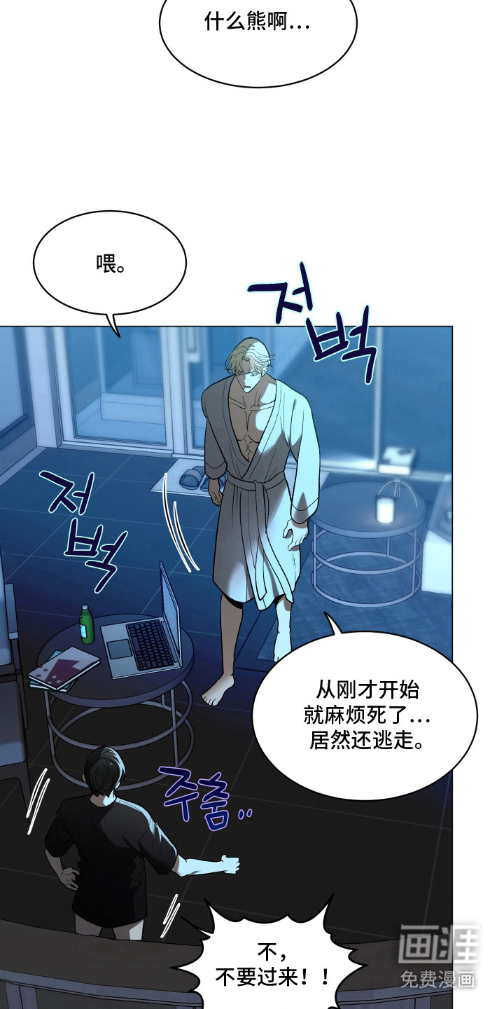 第6话21