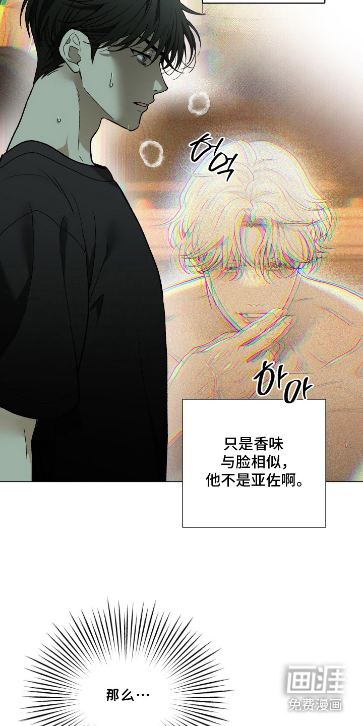 第6话16