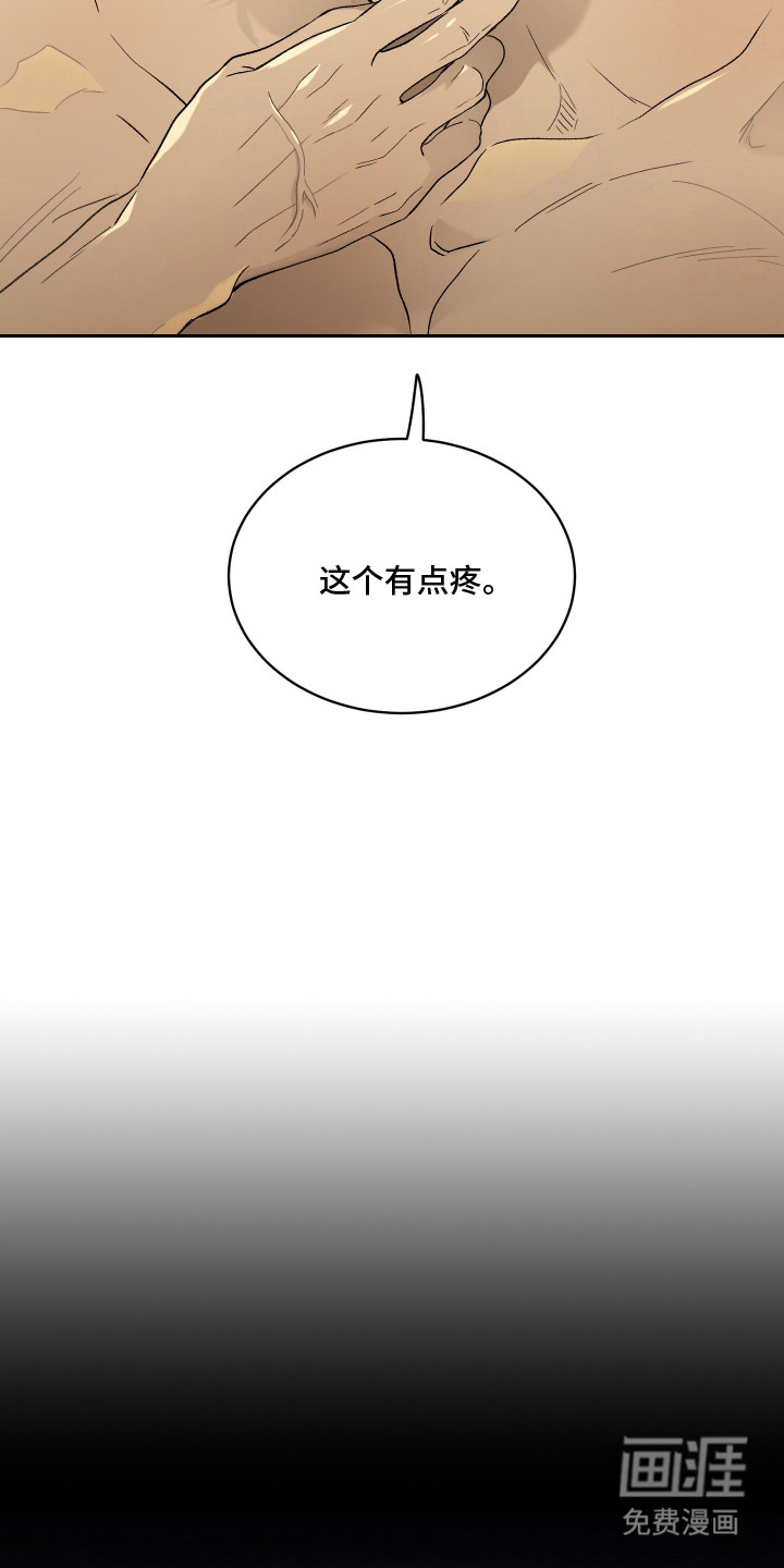 第6话12