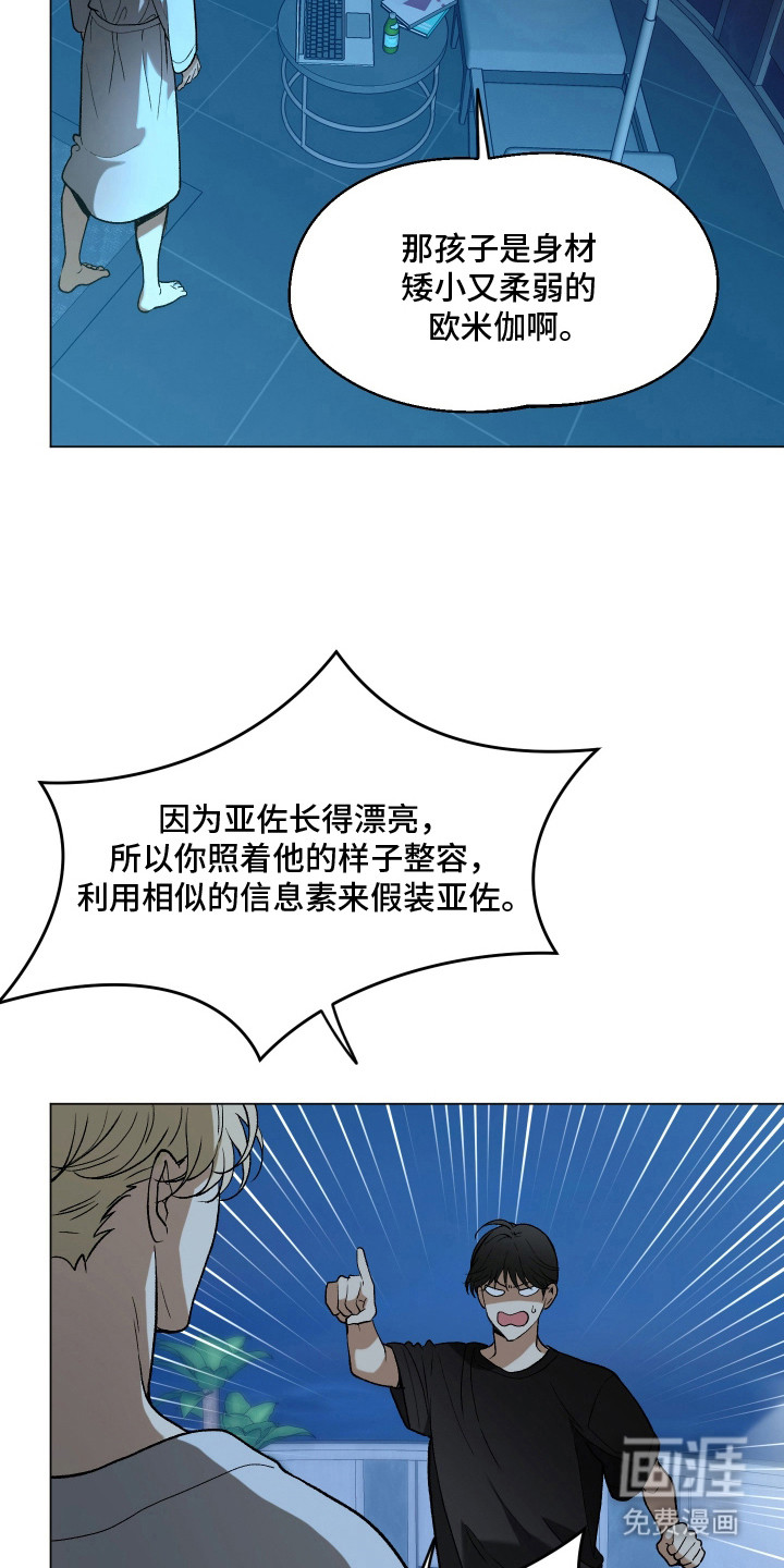 第6话19