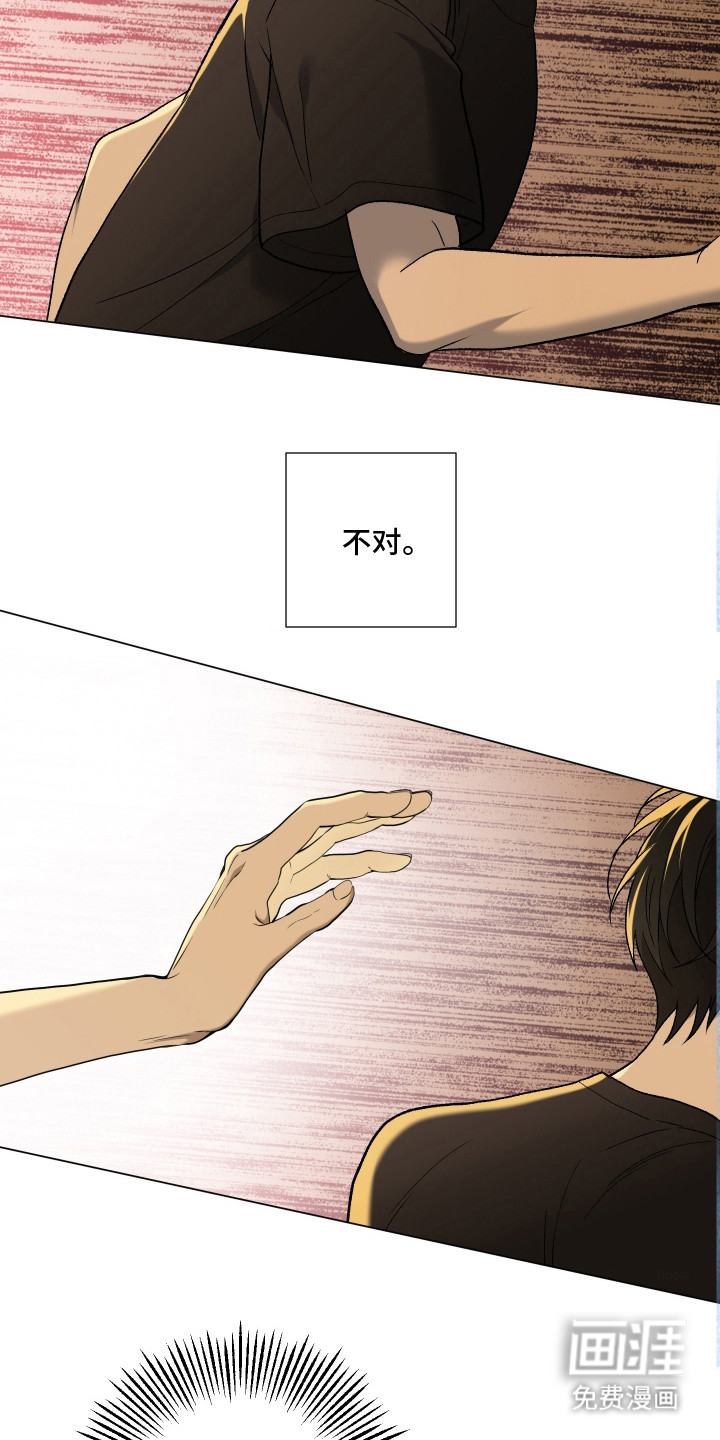 第6话7