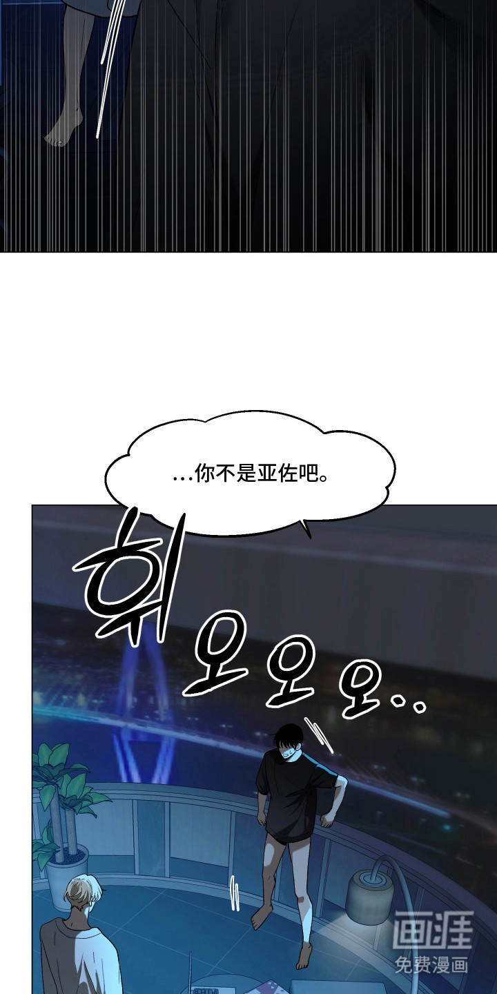 第6话18