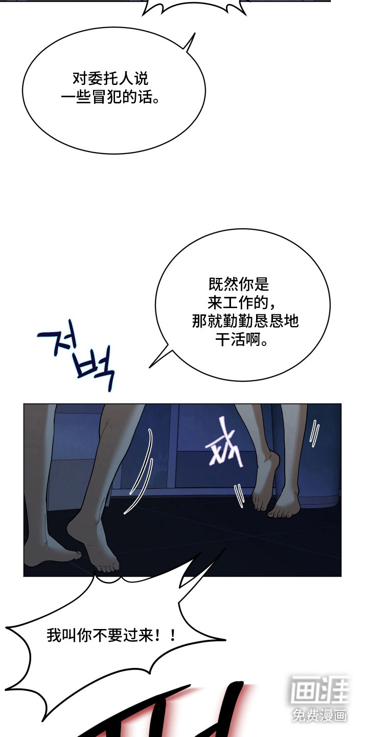第6话22