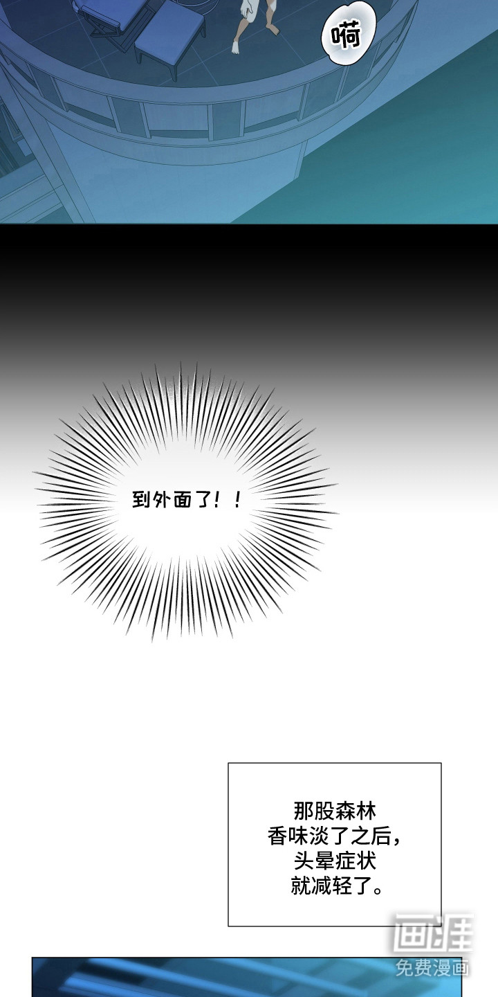 第6话14