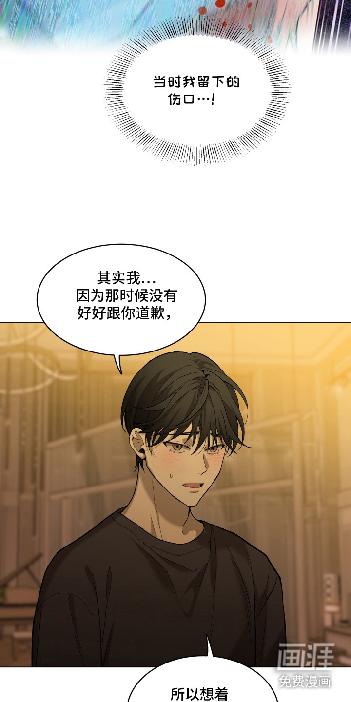第5话11