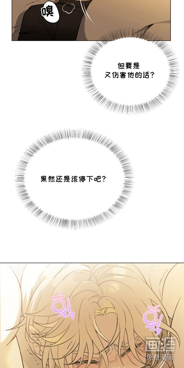 第5话16