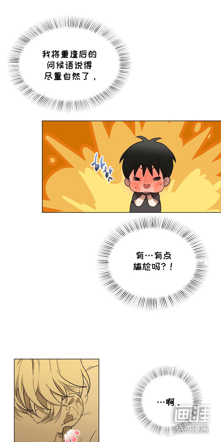 第5话9
