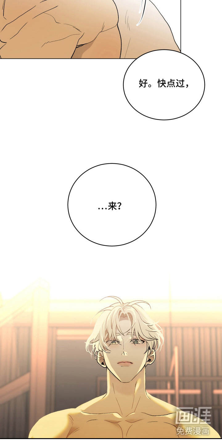 第5话20