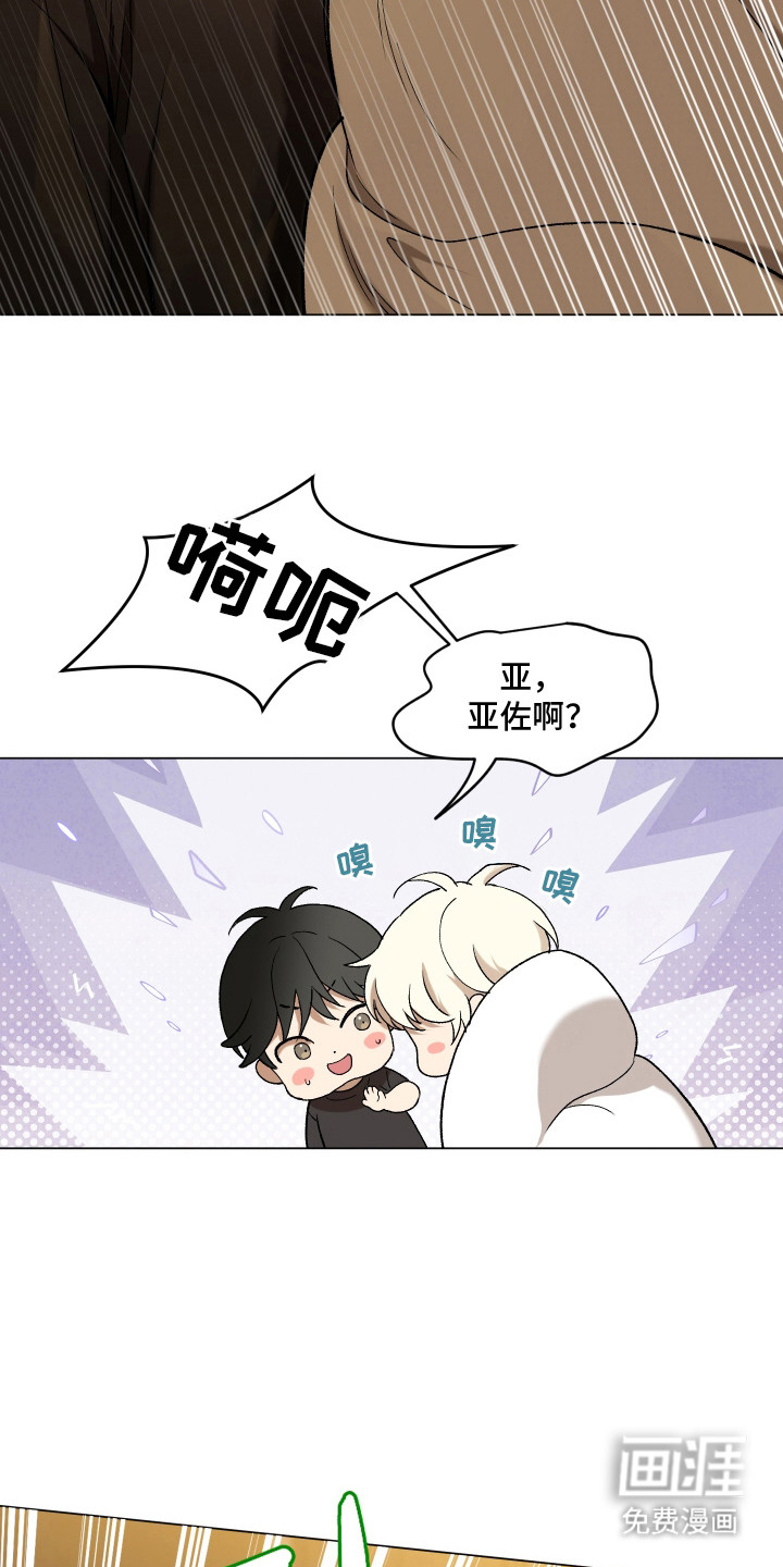 第5话13