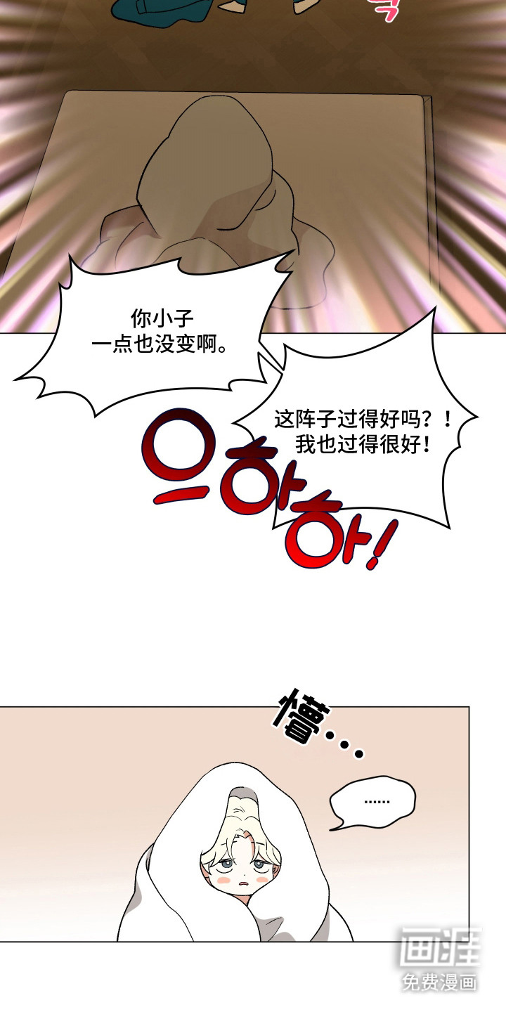 第5话8