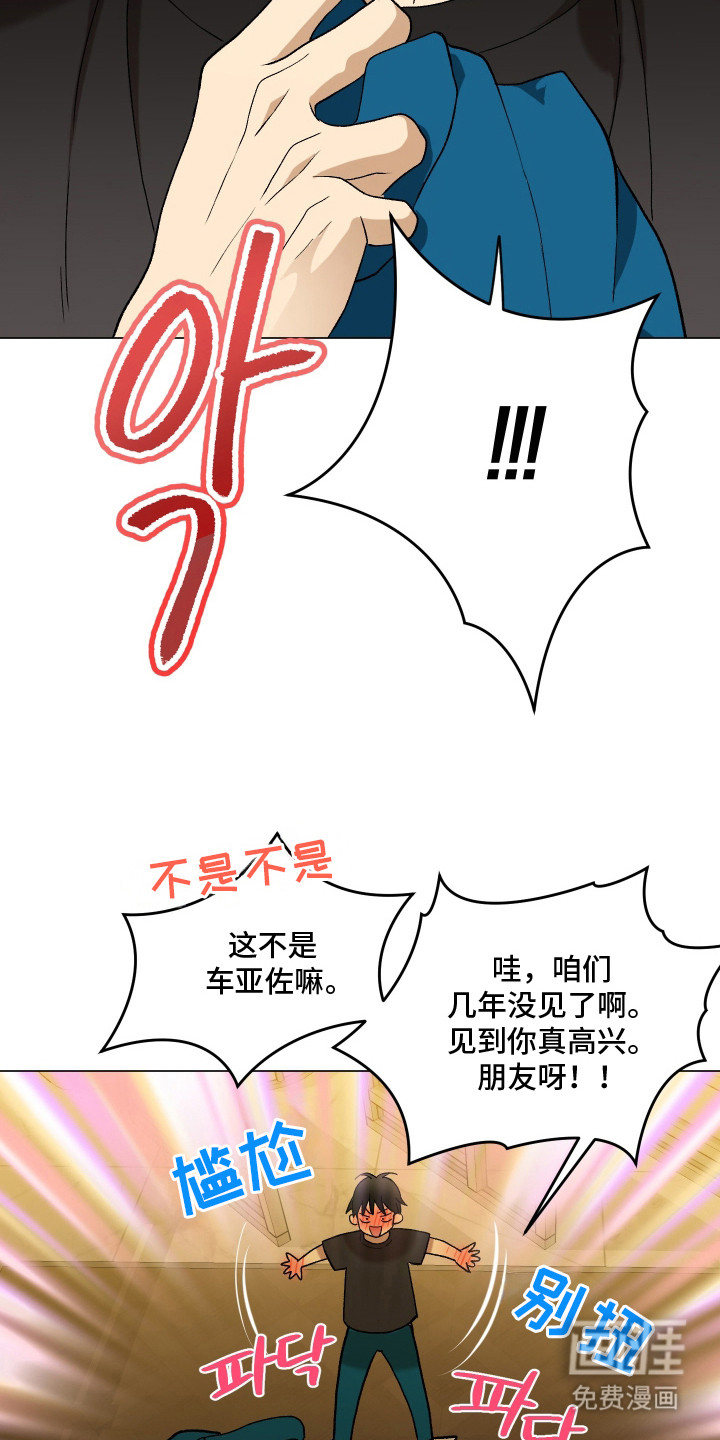 第5话7