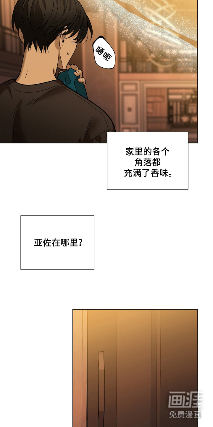第5话1