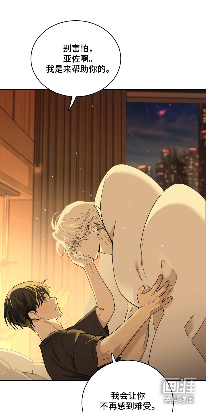 第5话18