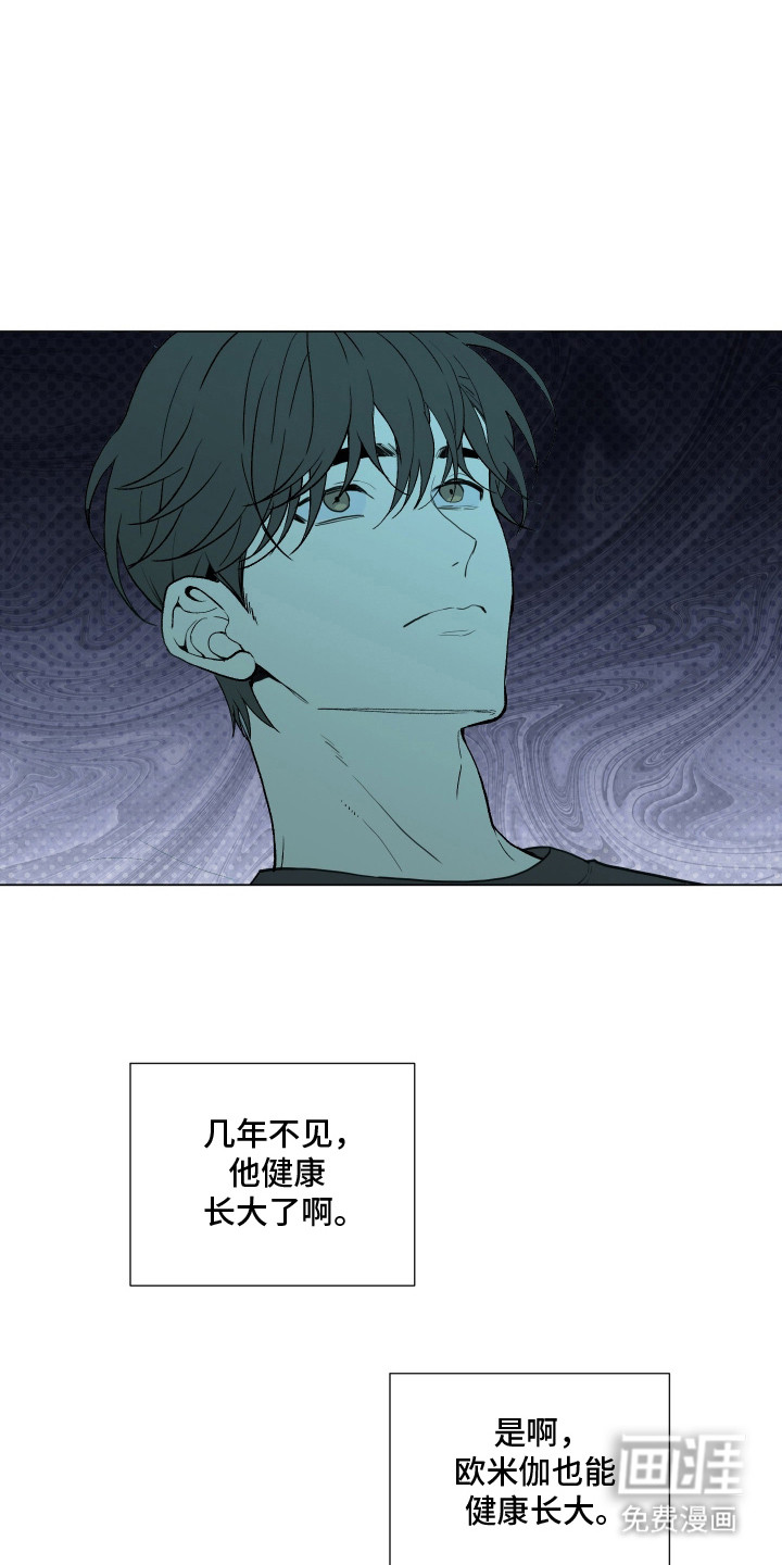 第5话21