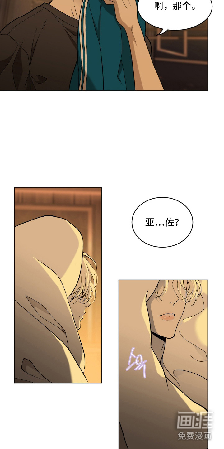 第5话4