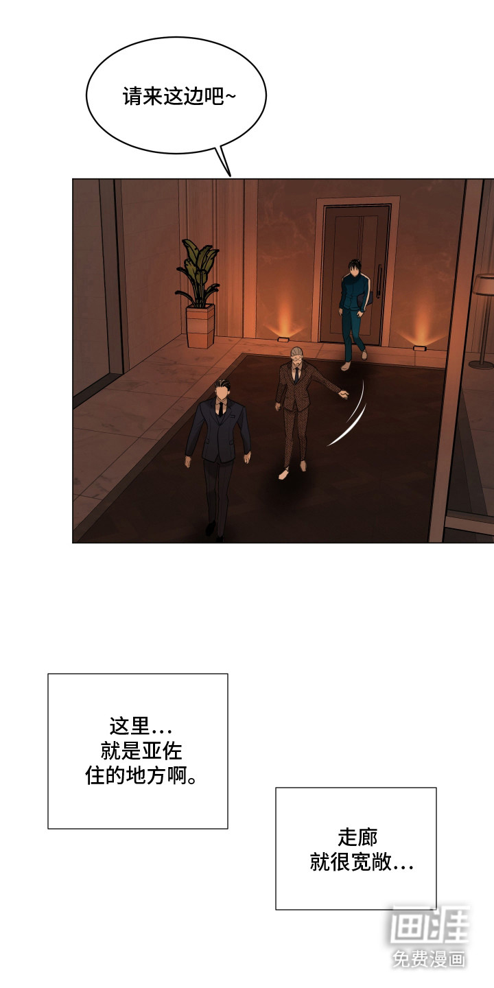 第4话9