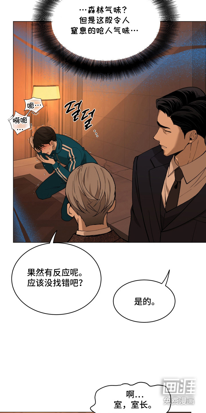 第4话15