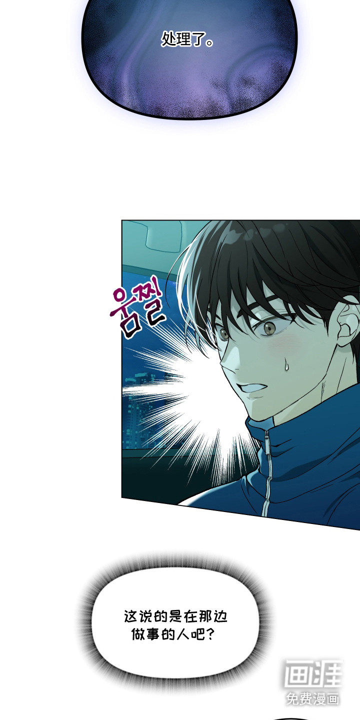 第4话3