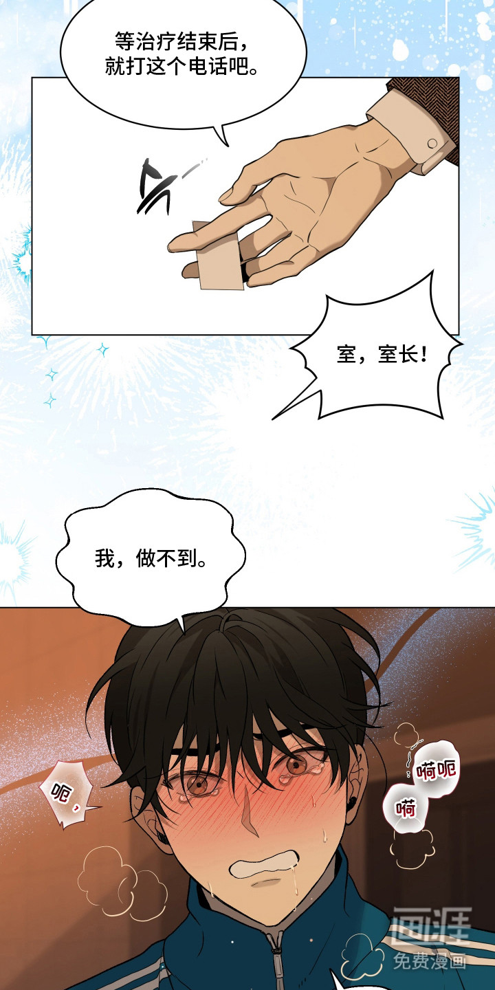 第4话19