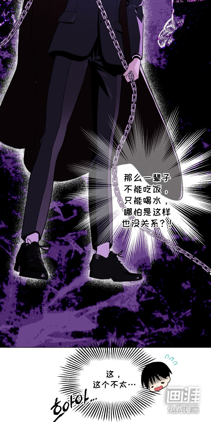 第4话7