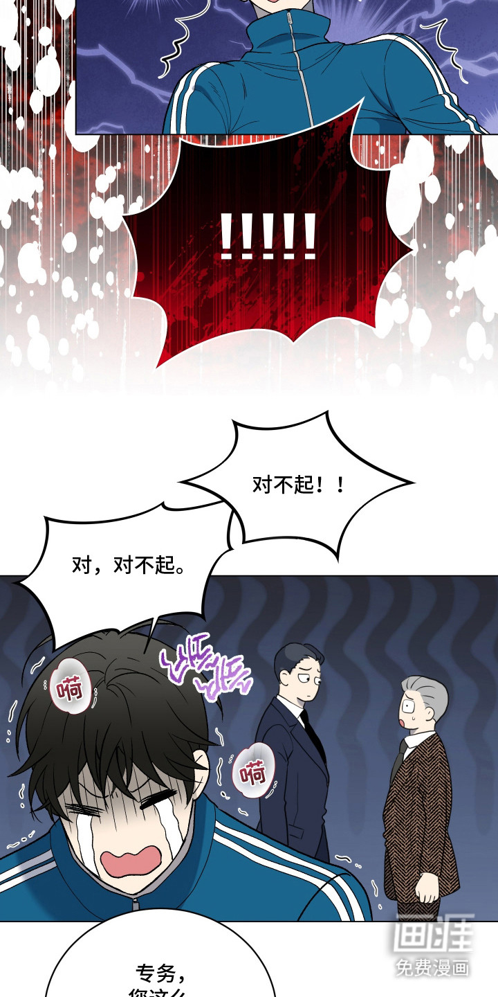 第4话23