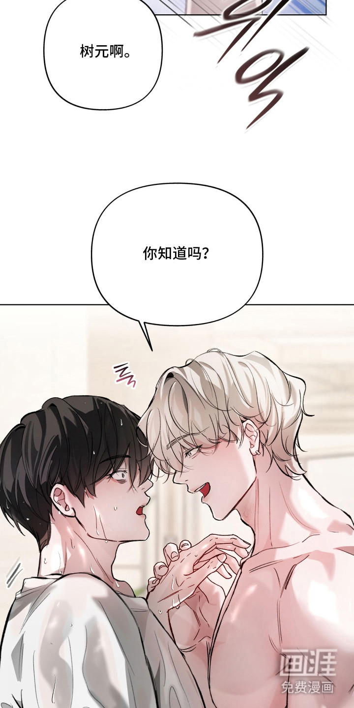 第16话16