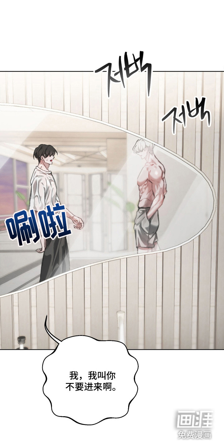 第16话14