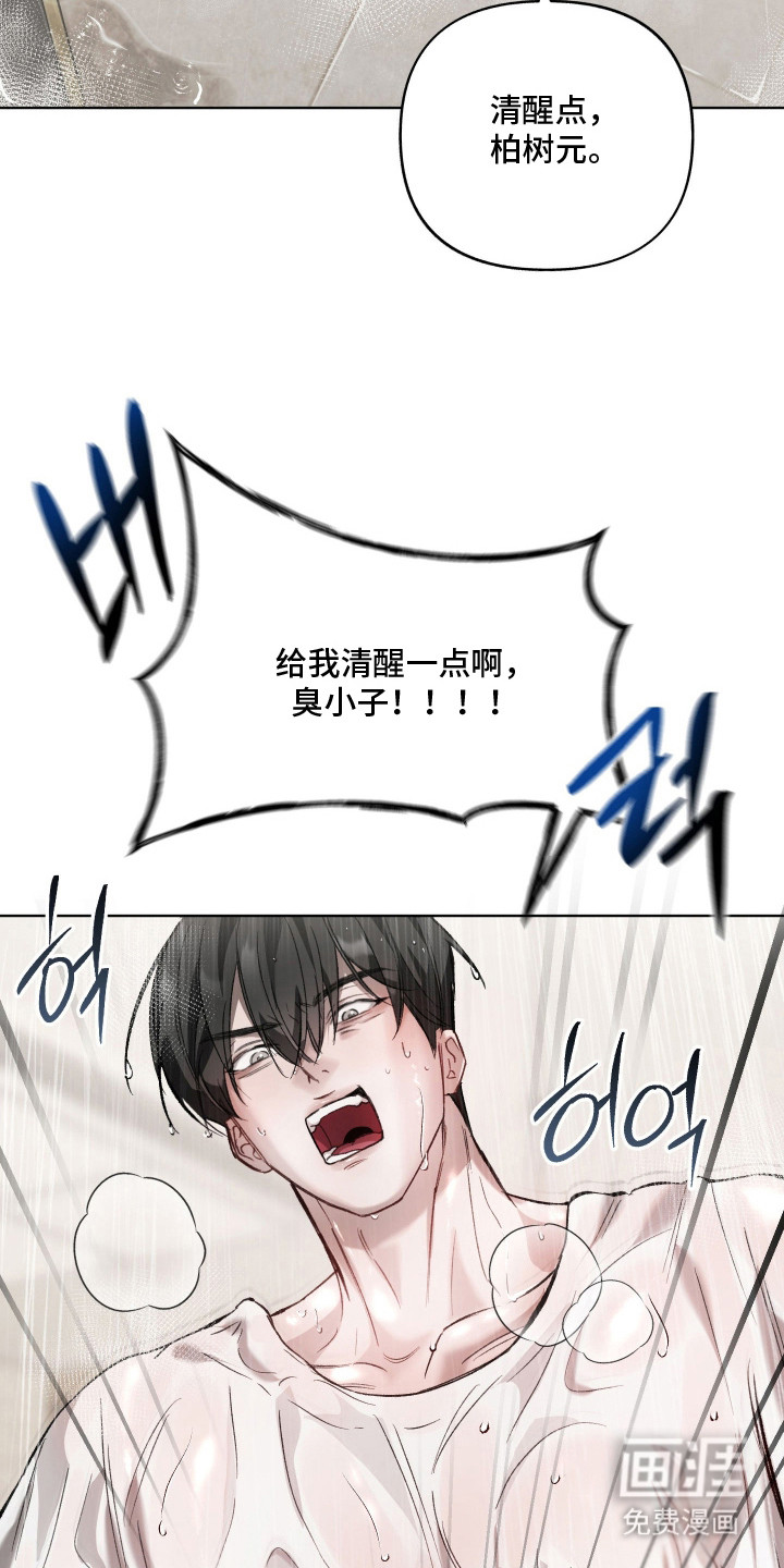 第16话6