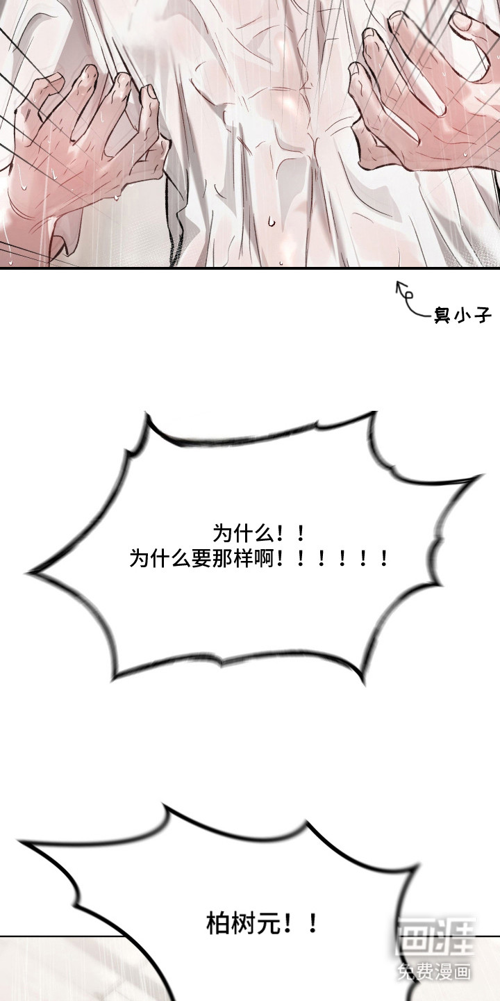 第16话7