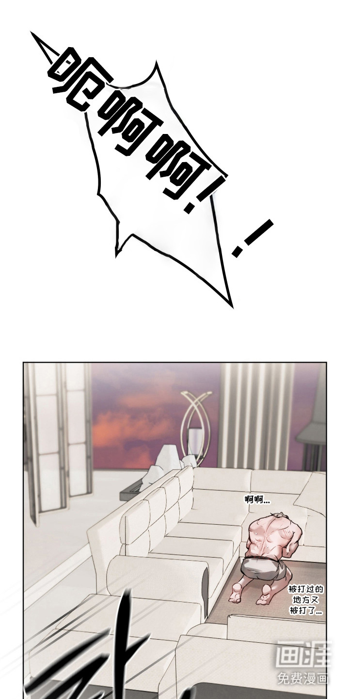 第16话3