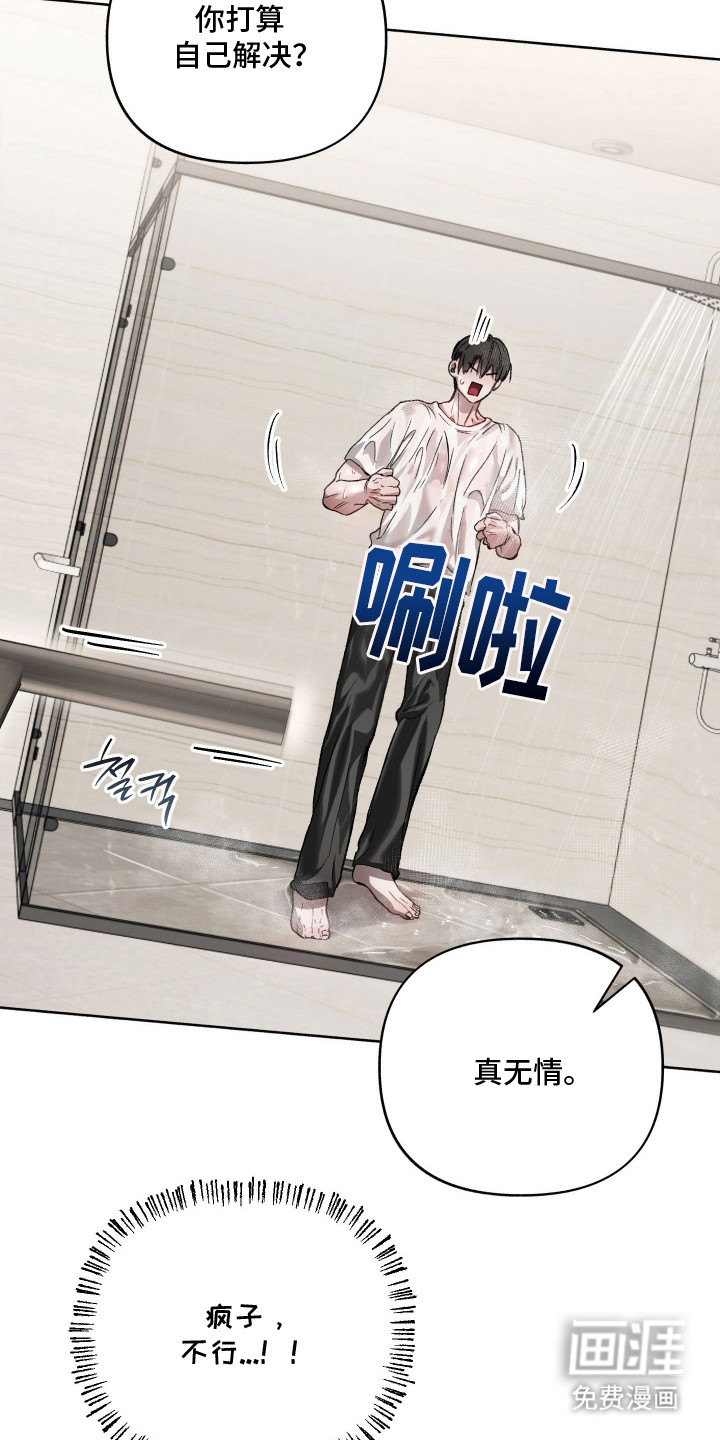 第16话9