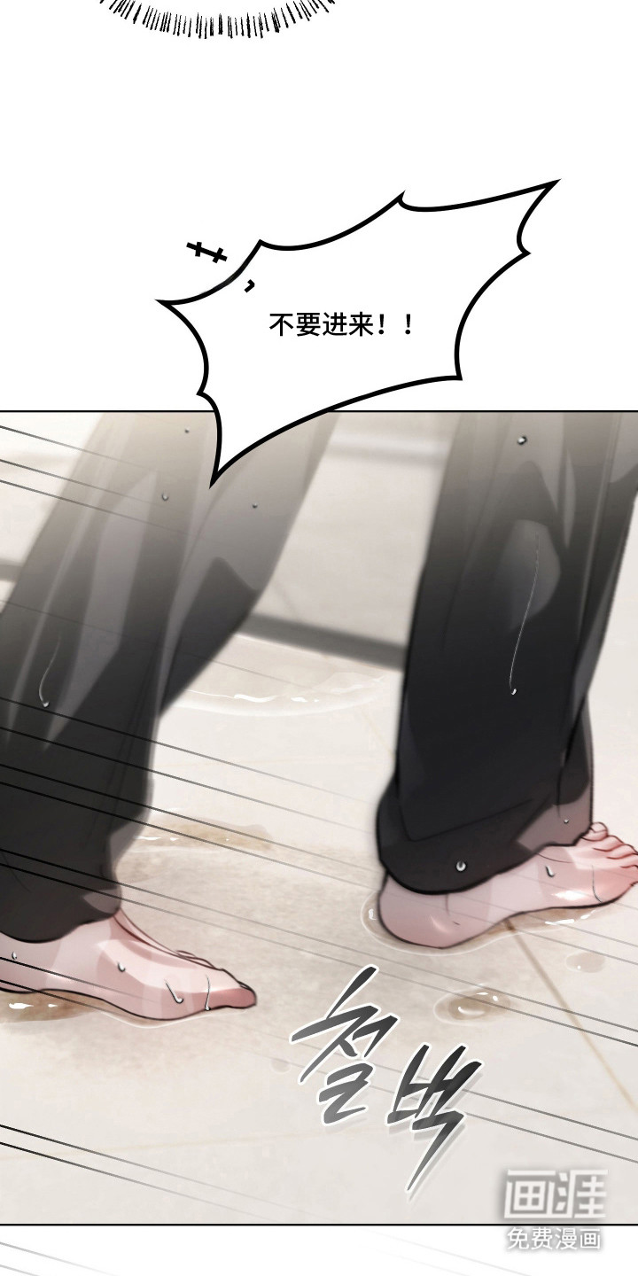 第16话10