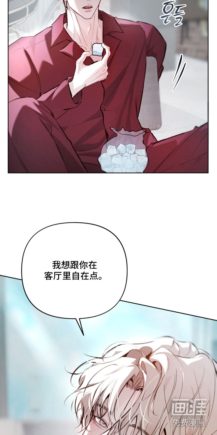 第11话13