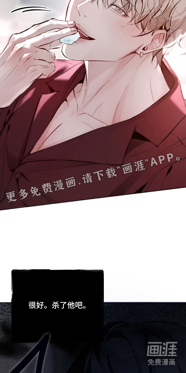 第11话14