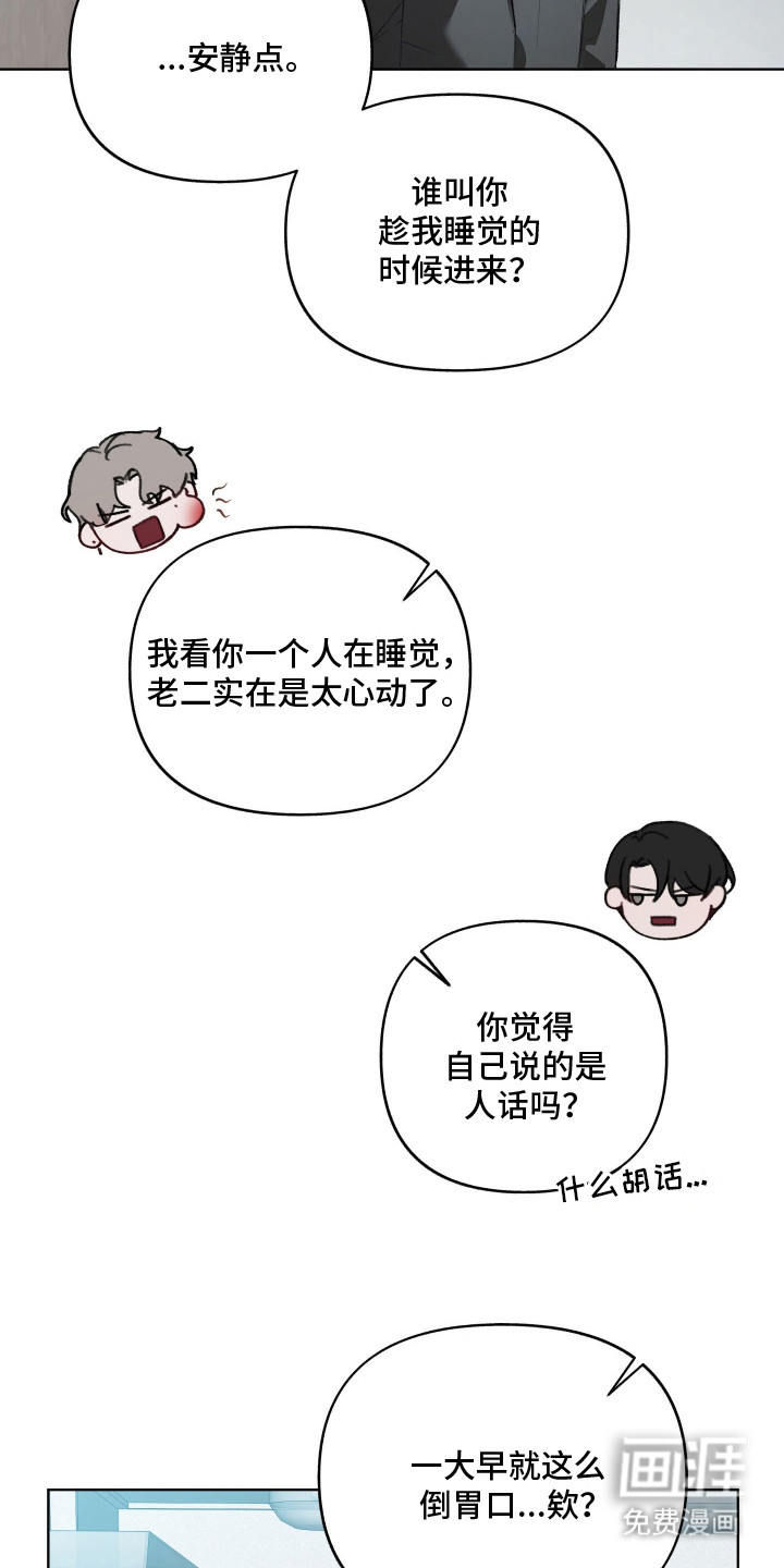 第11话7